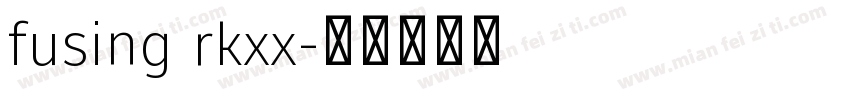 fusing rkxx字体转换